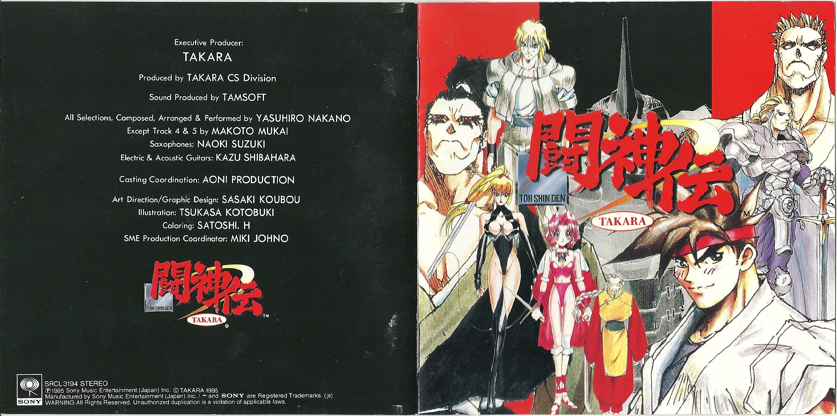 Toshinden Retake & Remix (1995) MP3 - Download Toshinden Retake